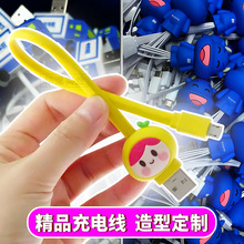 卡通手机数据线定制可爱公仔吉祥物新奇特广告宣传LOGO快充充电线
