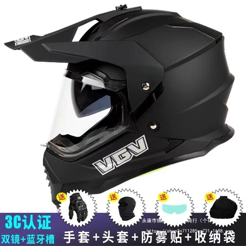 3C certified national standard motorcycle helmet carbon fiber rally helmet