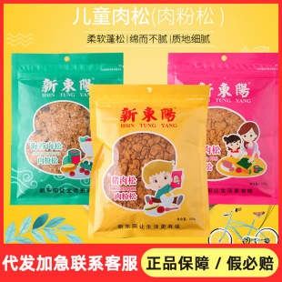 �|��i���������205g���b���Ƀ�ͯ������ͺ�̦�������l