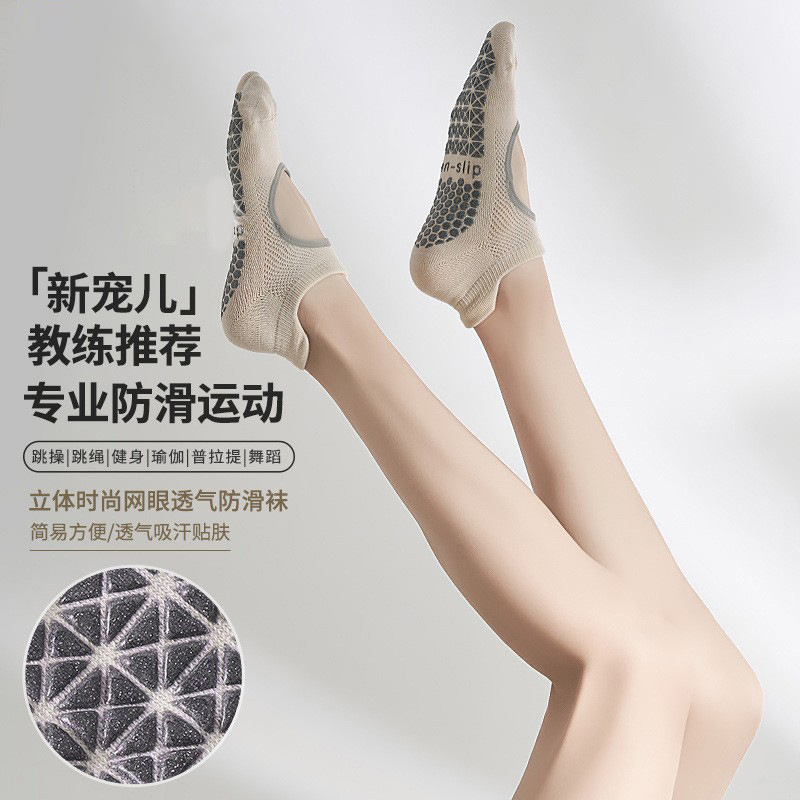 Spring Solid Color Cotton Yoga Socks, Non-Slip Professional Women's Pilates Socks, Sports Socks, Special Fitness Short Socks with Open Back Spring Solid Color Cotton Yoga Socks, Non-Slip Professional Women's Pilates Socks, Sports Socks, Special Fitness Short Socks with Open Back