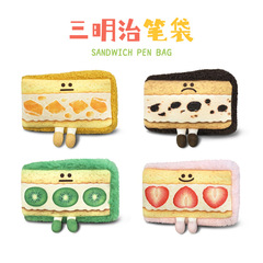 Cat fan sandwich pencil bag ins cute plush funny storage bag cartoon coin purse personalized creative stationery box