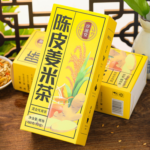 Chunzitang tangerine peel and ginger rice tea 160g tangerine peel and ginger brown rice tea non-oil ginger fried rice tea triangular bag flower tea