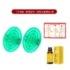 Oil with ginger, 2 pieces, 30 ml
