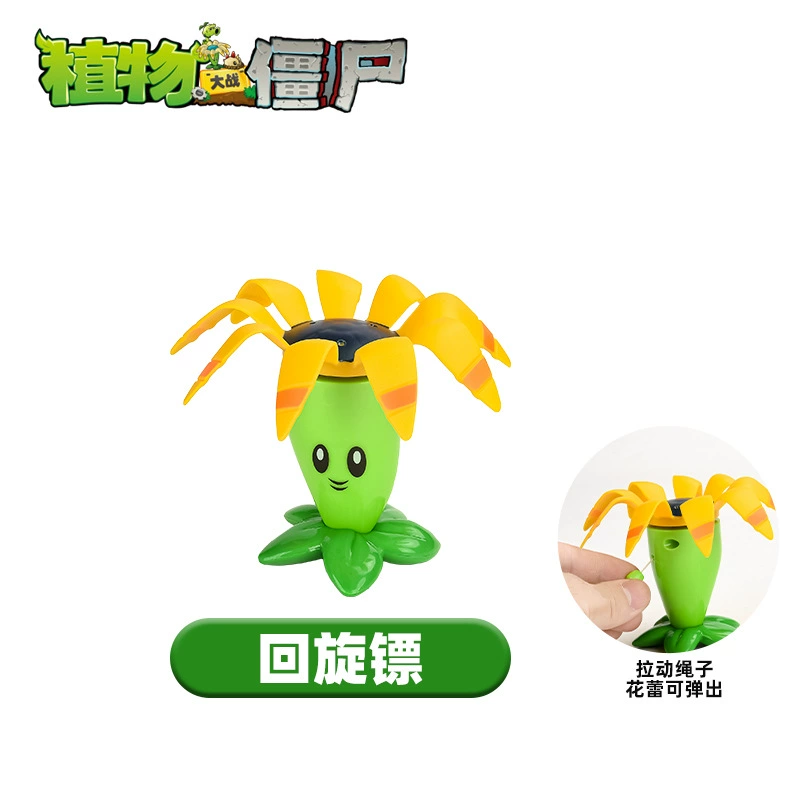 Plants vs. Zombies, toy car, full set