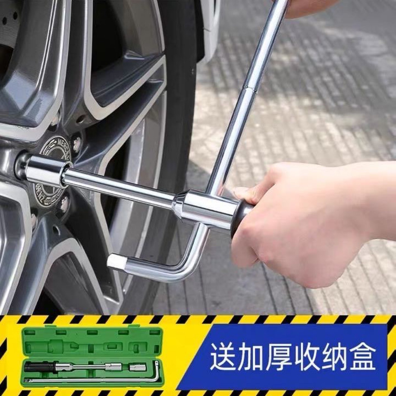 十字轮胎扳手 汽车轮胎扳手 伸缩加长可拆卸 轮胎套筒扳手批发