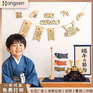 �ձ���ͯ��ľ�|��� ��ʽ���~�젝���b� �����к������g���Ò��