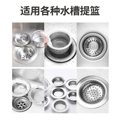 [Large Size Sink Filter] Kitchen Disposable Sink Sewer Garbage Mesh Bag Anti-clogging Filter