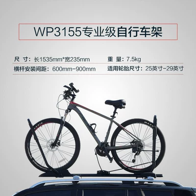 Weipa Car Roof Bicycle Rack, Foldable and Flat, Car-Mounted Suv Mountain Bike Rack, Fixed Luggage Rack (Car bike rack) - weipa-3155-professional-grade-roof-bicycle-rack-all-black-design-no-need-to-drill-holes