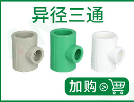 ppr通用-三色营销图_12