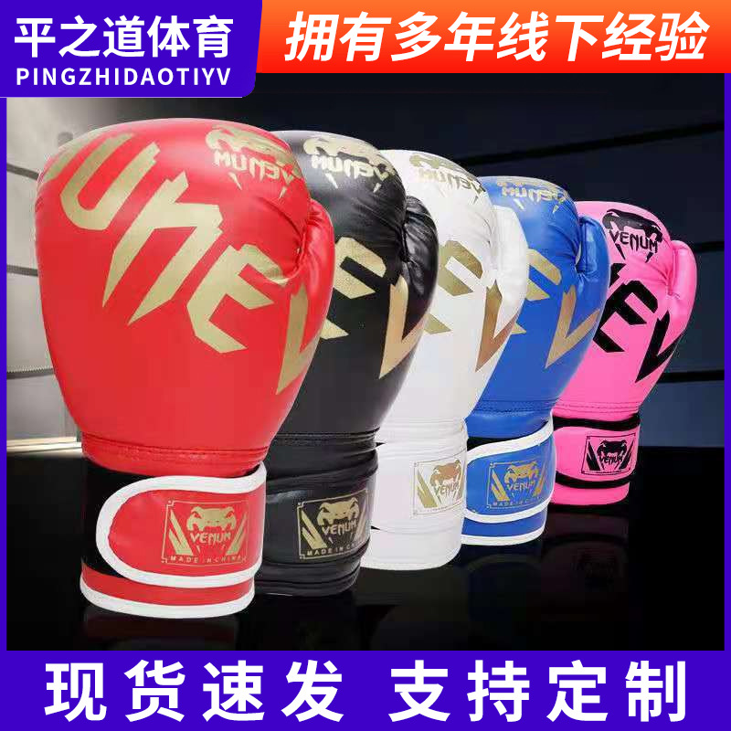 Children's Boxing Gloves 3-15 Years Old Kids Fighting Training Muay Thai Men's and Women's Boxing Gloves for Sparring and Punching Bags