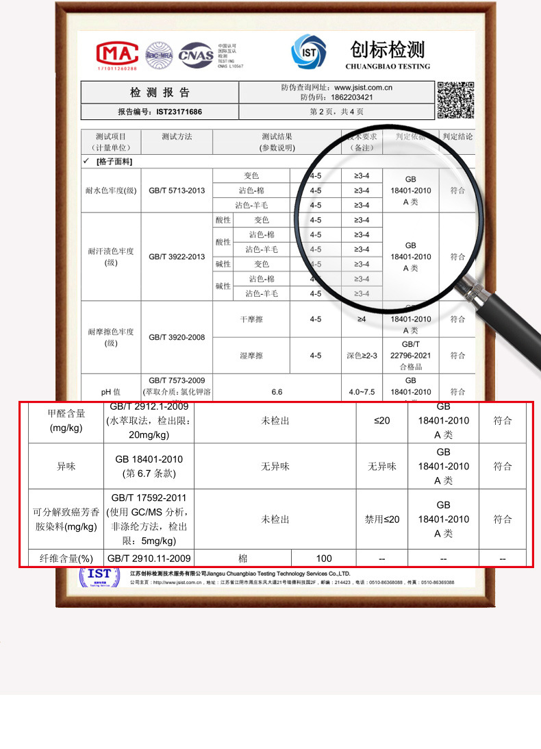 详情图7.jpeg