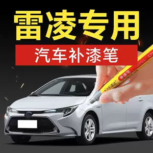 67. Toyota Levin touch-up paint pen, available in colors: Ink Crystal Black, Opal Silver, and Sky White – a must-have for car paint repairs
