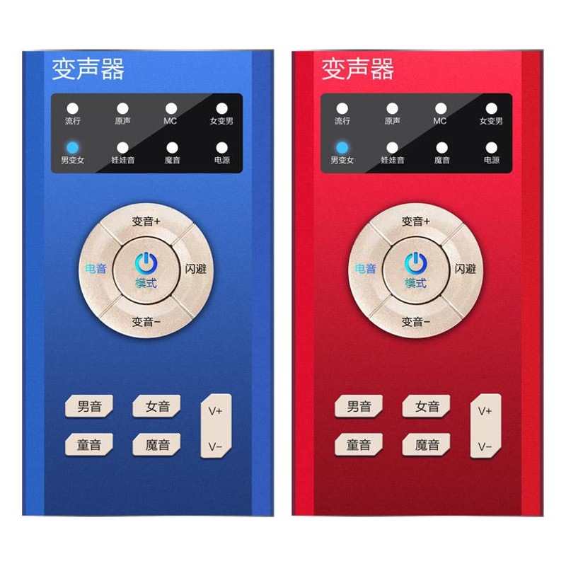 S10 cambiador de voz macho hembra tarjeta de sonido teléfono móvil llamada de computadora Loli