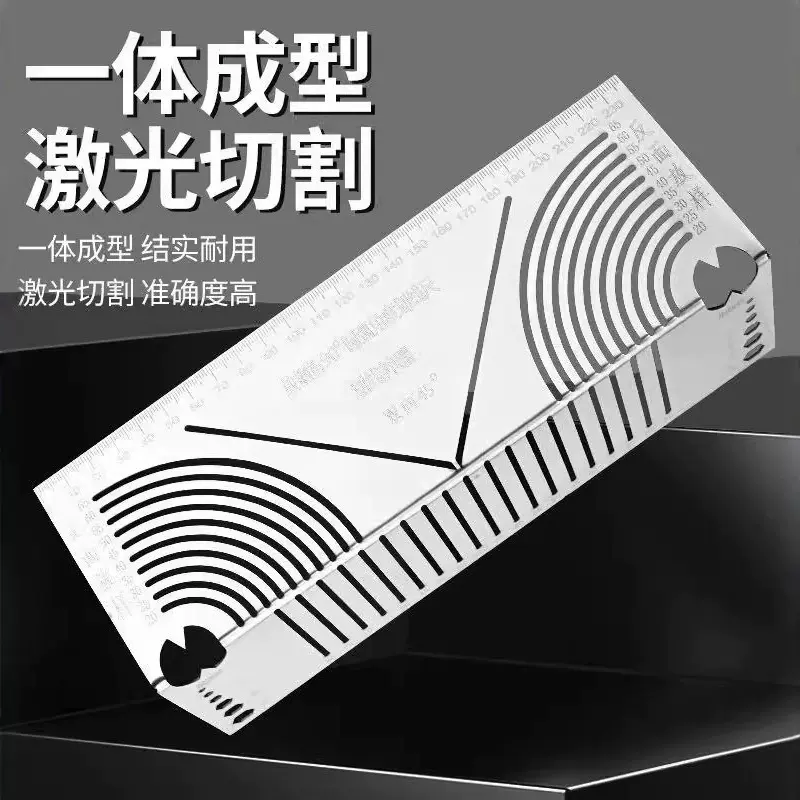 方管折圆尺方钢折度圆弧角画线尺方管变直角圆弧多功能划线神器