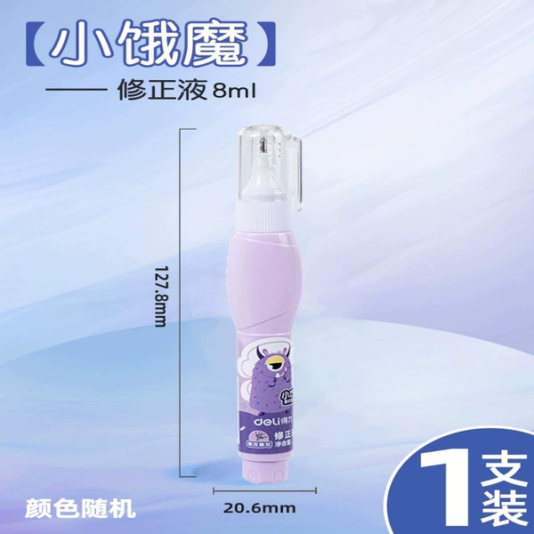 1 bottle of correction fluid-8ml★【Deli VR120】