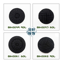 光芒图案包线纽全编织线钮扣缠线钮绕线手钩花扣子包布纽扣手钩扣