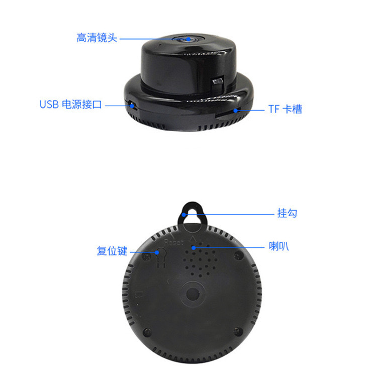 卡片机挂钩摄像头无线监控家用安防wifi高清摄像机夜视