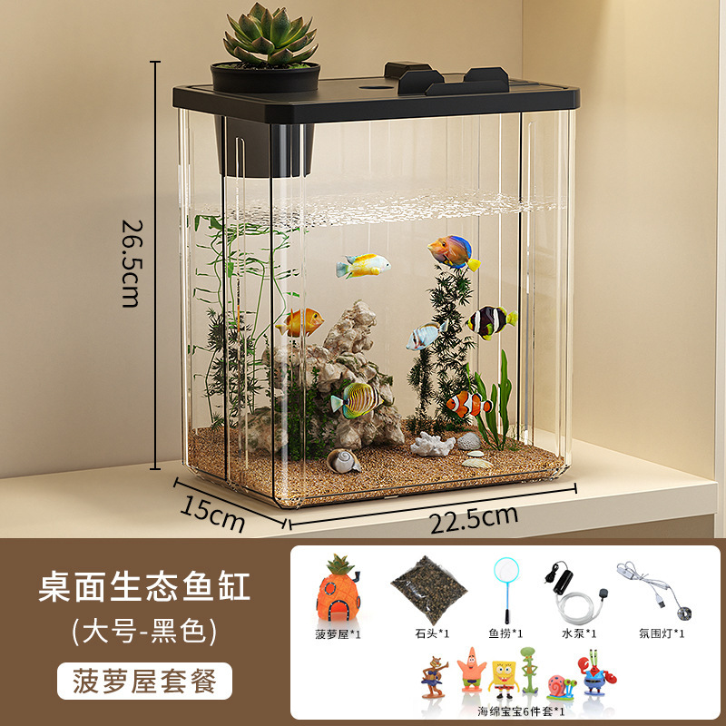 厳選されたデスクトップ水槽、家庭用水槽、リビングルーム造園金魚水槽、オフィスデスク、厚みのある正方形の生態水槽|undefined