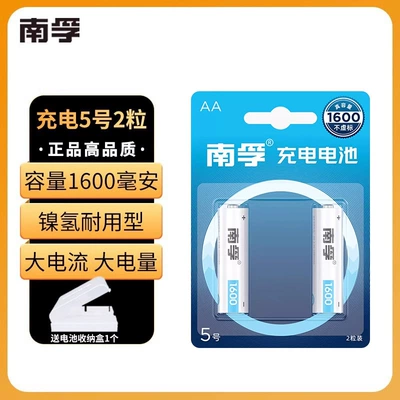 Hibrid akkumulyator batareyaları 7 Nickel Metal Hydride 1.2V No. - 2-aa-batteries-1600-mah