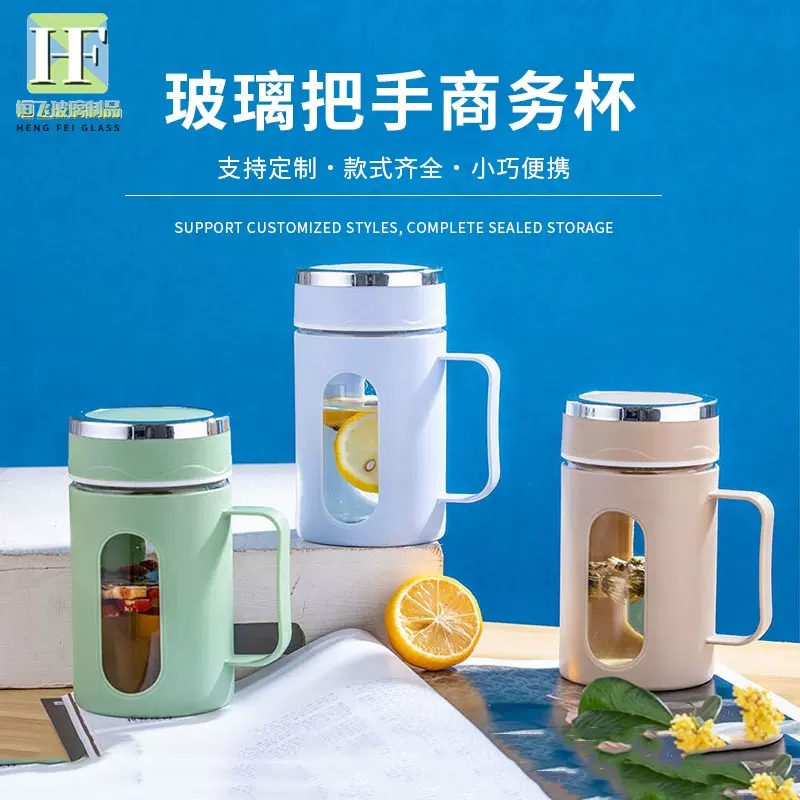 双层大容量玻璃水杯防烫隔热玻璃杯办公室家用把手杯活动广告礼品