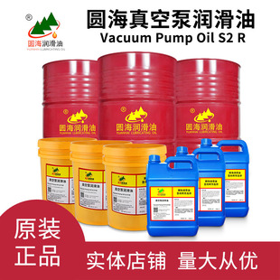 �A����ձ���VACUUM PUMPOILS2 R 32 46 68 100̖��ձ�������