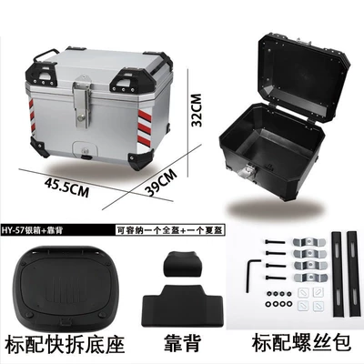 55L One-Click Quick-Release Motorcycle: Motorcycle trunk - 55l-one-click-quick-release-silver-red-and-white-striped-trunk-backrest