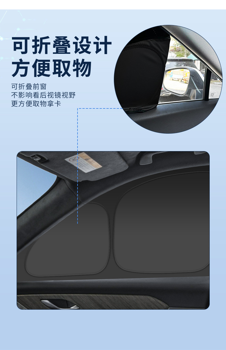Suitable for Great Wall 25 Models, Including Alpine 8/Alpine 9/Welfare Edition, Car Window Sunshade Curtain for Heat Insulation, Sun Protection, Privacy, and Camping Sunshade