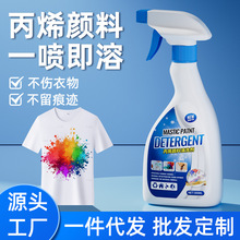 ���������ϩ���ȥ�����ڰ���ϴ�ͮ��R�˹P�坍���·����������