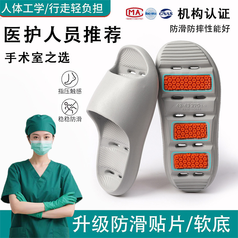 Non-Slip Eva Slippers for Men and Women, Indoor Bathroom Slippers for Middle-Aged and Elderly Pregnant Women, with Anti-Slip Properties Non-Slip Eva Slippers for Men and Women, Indoor Bathroom Slippers for Middle-Aged and Elderly Pregnant Women, with Anti-Slip Properties