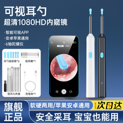 越境してよく売れています。耳を抜くことができます。