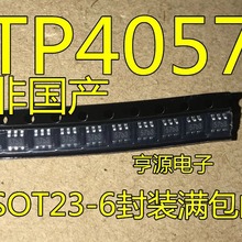 TP4057 늳س늳IC 500mA늳طӱo 1% SOT23-6b