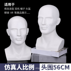 帽子のかつらは頭の型の道具を展示して肩のhead mannequinの眼鏡の専門店のショーケースの男性のモデルの頭を持ちます。