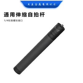 摄影摄像器材;手机支架;运动摄像配件