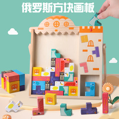 Wooden Children's Multifunctional Tangram Logic Thinking Training Parent-Child Block Interactive Board Game Toy