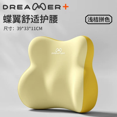 Waist support — Car Headrest and Lumbar Support - zmr-comfort-basic-single-light-orange-color-block