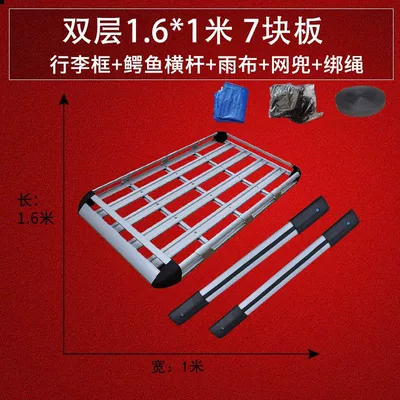 SUV Universal Roof Luggage Rack Roof rack - sku14-silver-double-layer-6-pillars-16-1m-shark-crocodile-crossbar-net-bag-rain-cloth-tying-rope