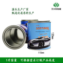 彩印1升圆罐可定 制内涂防锈圆罐 化工胶水木蜡油铁罐撬盖油漆桶
