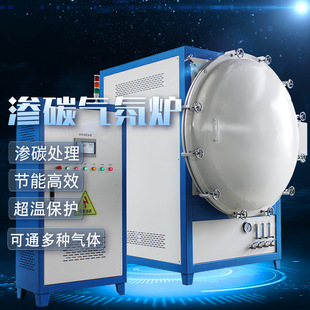 Controlled atmosphere carburizing atmosphere furnace quenching and tempering energy-saving high-efficiency precise temperature control electric furnace suitable for aerospace