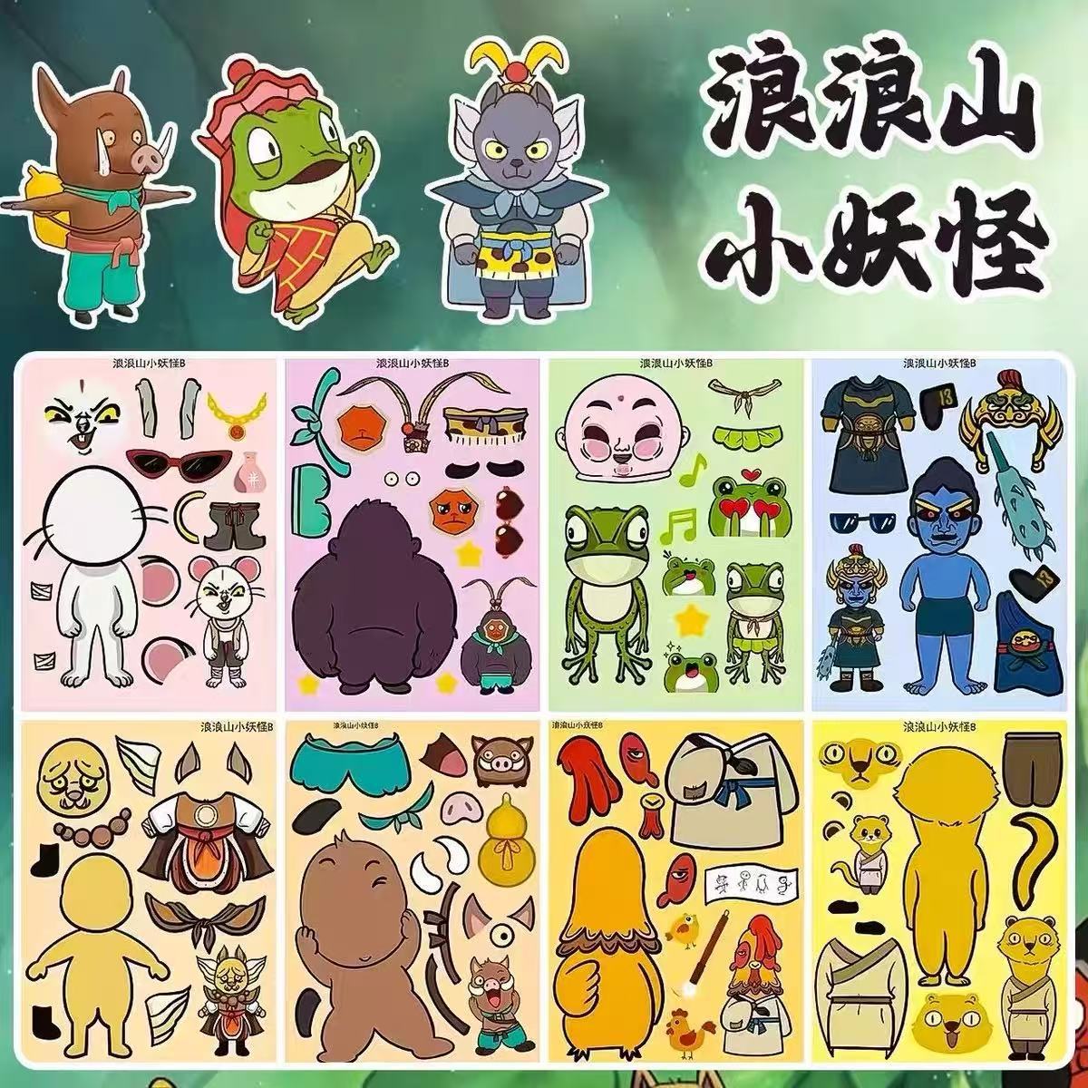 Caja de ritmo de cambio de pegatinas con rompecabezas para niños cuentas de mano para chicas DIY juguetes divertidos descomprimidos a mano