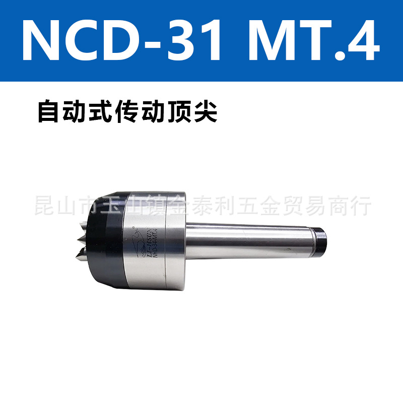 ̨����ѫ�Զ�ʽ��������NHD-32-MT4 MT3 MT5��������