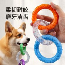 宠物玩具狗狗磨牙玩具狗玩具耐咬三连环人狗互动高颜值拉力环玩具