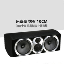 Wharfedale/沃夫德尔 WH-D10 乐富豪200W 家庭影院重低音炮