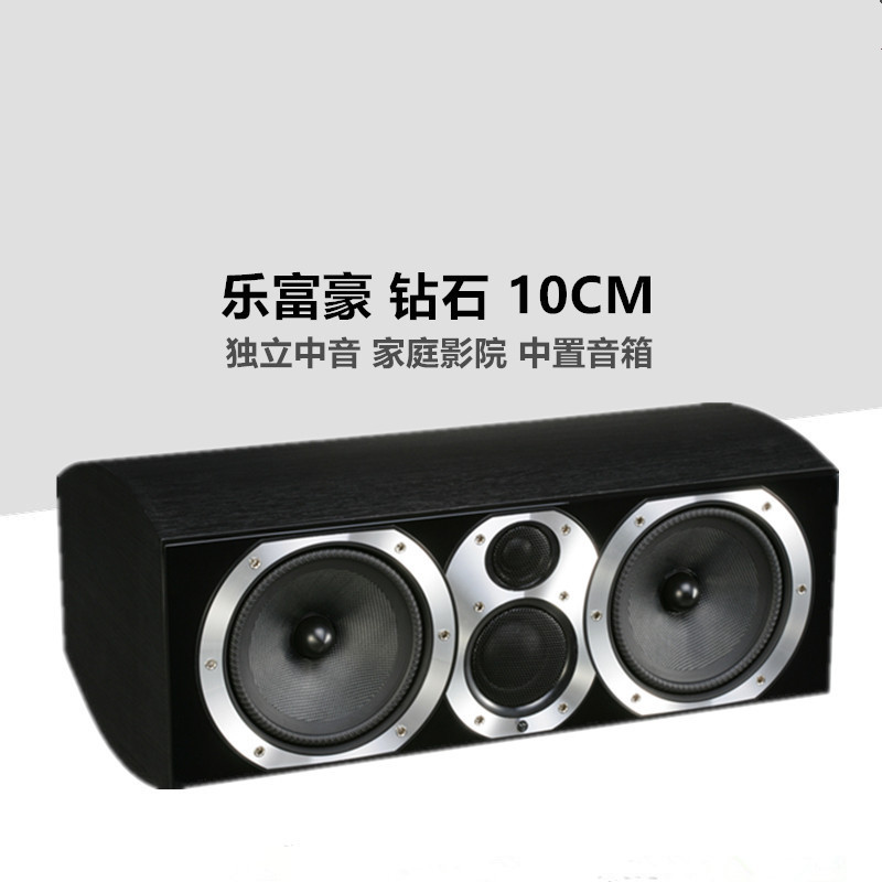 Wharfedale/Wolfdale WH-D10 Regal 200W Home Theater Heavy Subwoofer
