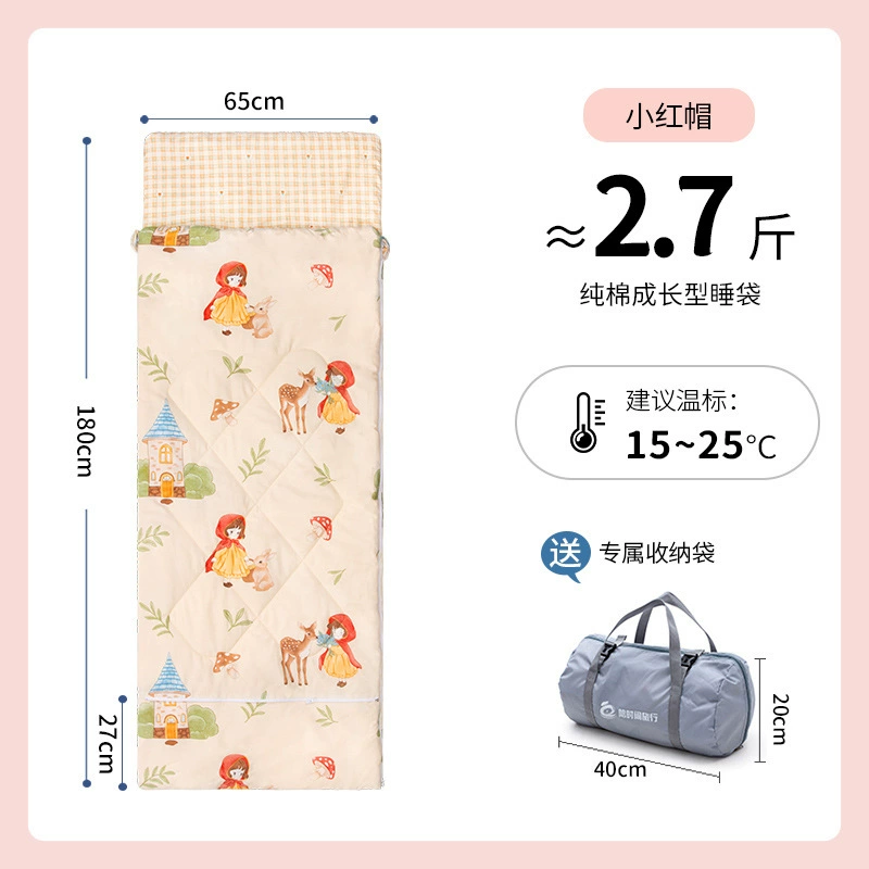 Summer children's school handheld cotton duvet for camping, for teenagers
