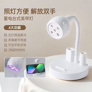 Rechargeable Led Uv Nail Lamp with Red Light, Non-Damaging to Skin, Nail Curing Lamp, Nail Phototherapy Lamp, Nail Dryer Lamp, Cross-Border Exclusive Supply