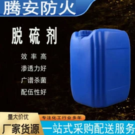 其他工业用清洗剂;阻垢剂;无机催化剂