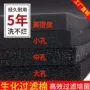 加厚过滤净水材料生化棉