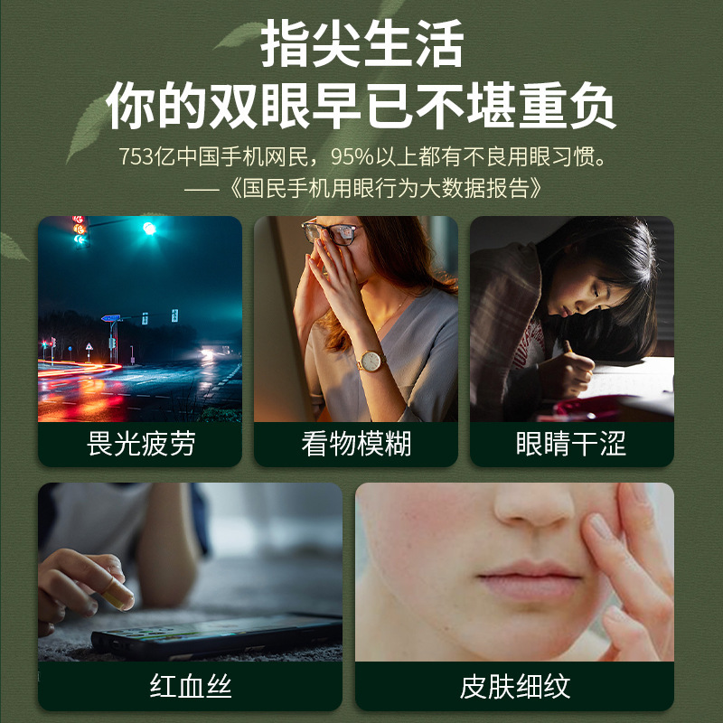 ナノ霧化潤眼計家庭用携帯型噴霧補水器顔目部霧化計は乾燥疲労を緩和する|undefined