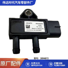 �����ڸ��￵��˹ISF3.8���������ѹ�����2894872 A034N450