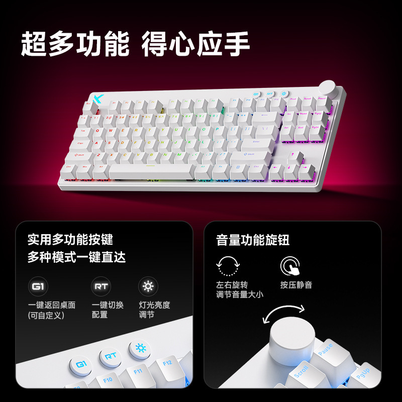 MCHOSE Mix87 磁気軸 e スポーツ メカニカル キーボード ARGB 照明効果カスタマイズされたゲーム有線キーボード|undefined